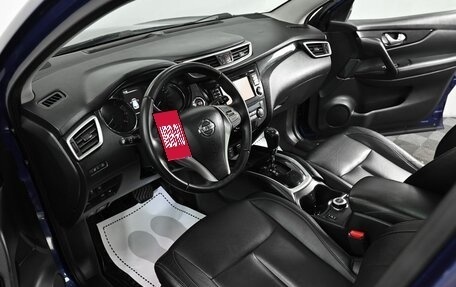 Nissan Qashqai, 2015 год, 1 899 000 рублей, 6 фотография