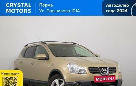 Nissan Qashqai, 2008 год, 740 000 рублей, 2 фотография