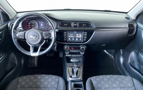 KIA Rio IV, 2018 год, 1 550 000 рублей, 7 фотография
