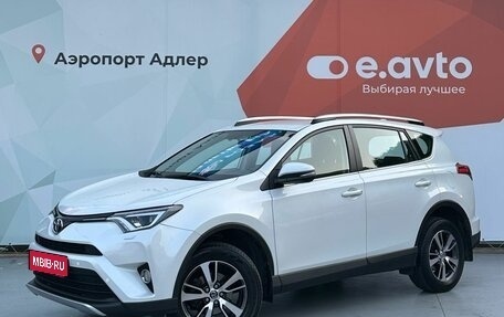Toyota RAV4, 2018 год, 2 500 000 рублей, 1 фотография