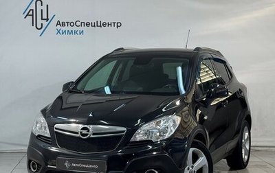 Opel Mokka I, 2014 год, 1 199 800 рублей, 1 фотография