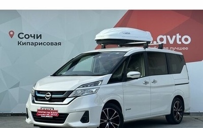 Nissan Serena IV, 2019 год, 2 370 000 рублей, 1 фотография
