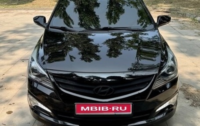 Hyundai Solaris II рестайлинг, 2016 год, 1 фотография