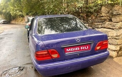 Mercedes-Benz E-Класс, 1996 год, 290 000 рублей, 1 фотография