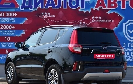 Geely Emgrand X7 I, 2020 год, 1 560 000 рублей, 5 фотография