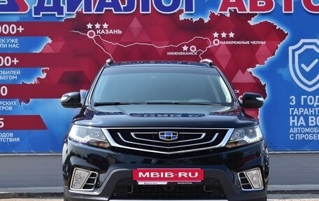 Geely Emgrand X7 I, 2020 год, 1 560 000 рублей, 8 фотография
