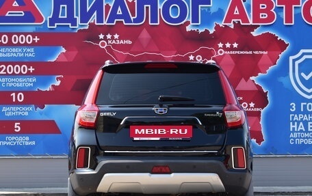 Geely Emgrand X7 I, 2020 год, 1 560 000 рублей, 4 фотография