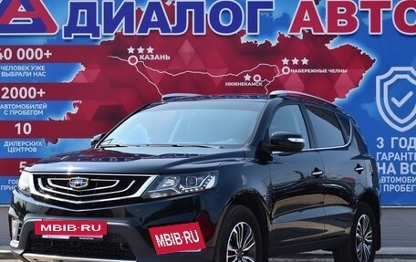 Geely Emgrand X7 I, 2020 год, 1 560 000 рублей, 7 фотография