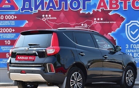 Geely Emgrand X7 I, 2020 год, 1 560 000 рублей, 3 фотография