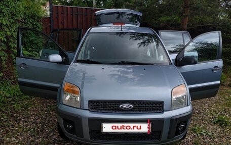 Ford Fusion I, 2007 год, 450 000 рублей, 2 фотография