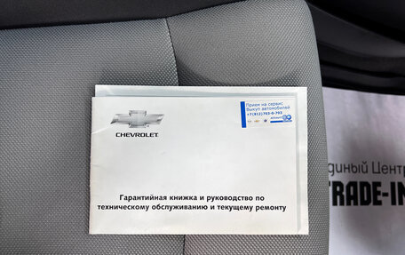 Chevrolet Cruze II, 2011 год, 875 000 рублей, 21 фотография
