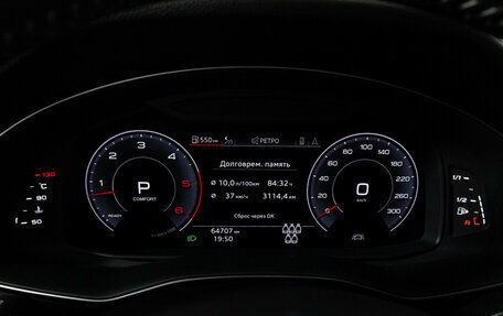 Audi Q7, 2019 год, 5 897 898 рублей, 12 фотография