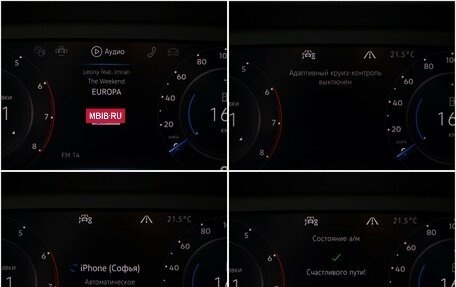 Volkswagen Tiguan II, 2020 год, 2 398 000 рублей, 12 фотография