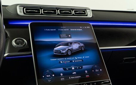 Mercedes-Benz S-Класс, 2021 год, 11 499 000 рублей, 29 фотография