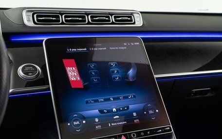 Mercedes-Benz S-Класс, 2021 год, 11 499 000 рублей, 27 фотография