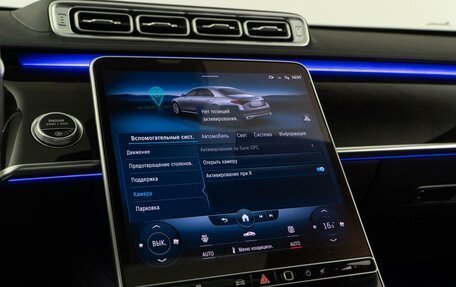 Mercedes-Benz S-Класс, 2021 год, 11 499 000 рублей, 35 фотография