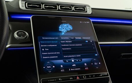 Mercedes-Benz S-Класс, 2021 год, 11 499 000 рублей, 39 фотография