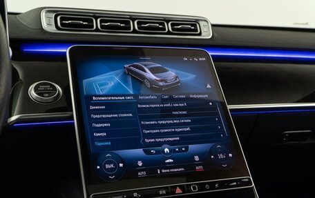 Mercedes-Benz S-Класс, 2021 год, 11 499 000 рублей, 36 фотография