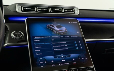 Mercedes-Benz S-Класс, 2021 год, 11 499 000 рублей, 33 фотография