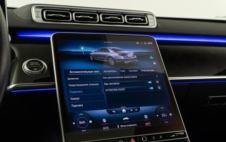 Mercedes-Benz S-Класс, 2021 год, 11 499 000 рублей, 34 фотография