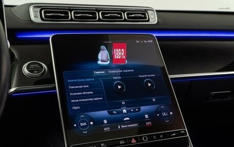 Mercedes-Benz S-Класс, 2021 год, 11 499 000 рублей, 30 фотография