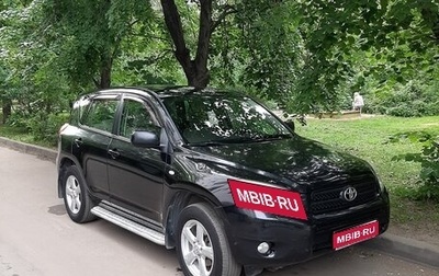 Toyota RAV4, 2008 год, 1 258 000 рублей, 1 фотография