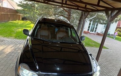 Volvo XC90 II рестайлинг, 2013 год, 1 950 000 рублей, 1 фотография