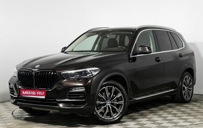BMW X5, 2021 год, 6 800 000 рублей, 1 фотография
