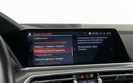 BMW X5, 2019 год, 6 999 000 рублей, 20 фотография
