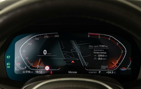 BMW X5, 2019 год, 6 999 000 рублей, 36 фотография