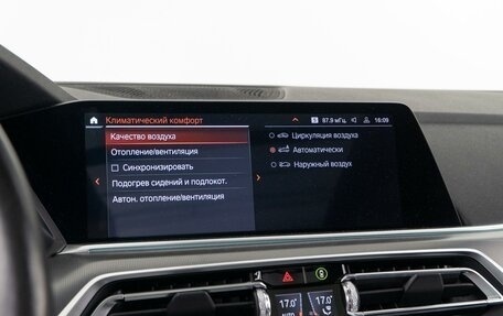 BMW X5, 2019 год, 6 999 000 рублей, 27 фотография