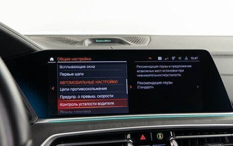 BMW X5, 2020 год, 7 790 000 рублей, 31 фотография
