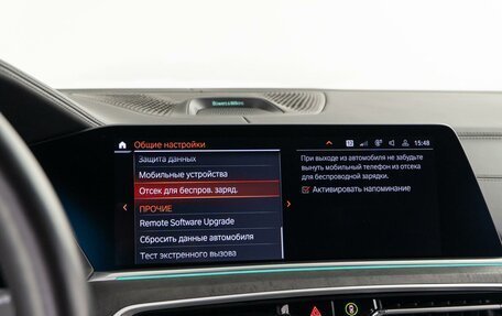 BMW X5, 2020 год, 7 790 000 рублей, 32 фотография