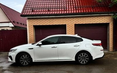 KIA Optima IV, 2019 год, 1 290 000 рублей, 1 фотография