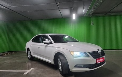 Skoda Superb III рестайлинг, 2019 год, 1 850 000 рублей, 1 фотография