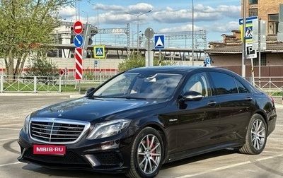 Mercedes-Benz S-Класс AMG, 2014 год, 3 900 000 рублей, 1 фотография