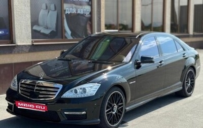 Mercedes-Benz S-Класс, 2012 год, 2 500 000 рублей, 1 фотография