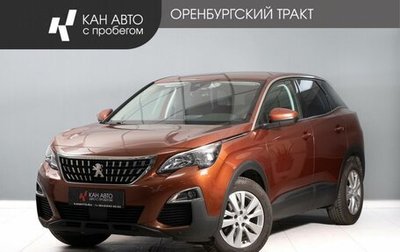 Peugeot 3008 II, 2020 год, 1 976 000 рублей, 1 фотография
