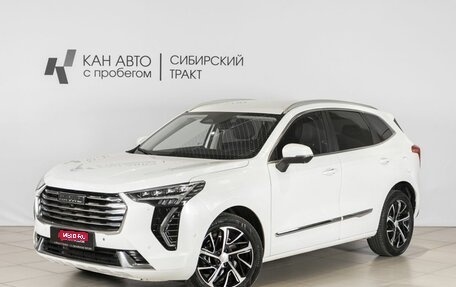 Haval Jolion, 2021 год, 1 597 400 рублей, 1 фотография