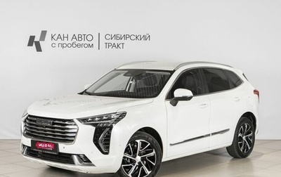 Haval Jolion, 2021 год, 1 597 400 рублей, 1 фотография
