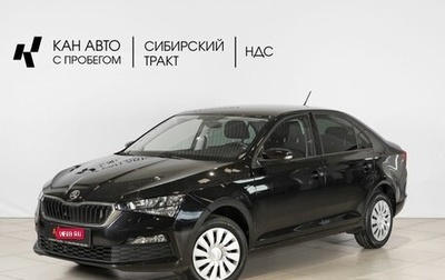 Skoda Rapid II, 2021 год, 1 873 000 рублей, 1 фотография