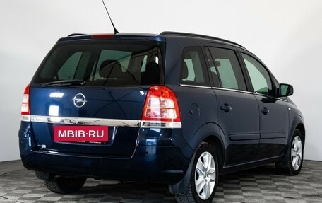 Opel Zafira B, 2011 год, 849 000 рублей, 5 фотография