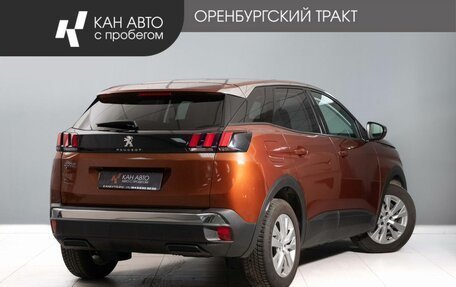 Peugeot 3008 II, 2020 год, 1 976 000 рублей, 4 фотография