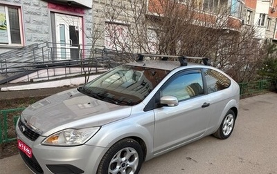 Ford Focus II рестайлинг, 2010 год, 465 000 рублей, 1 фотография