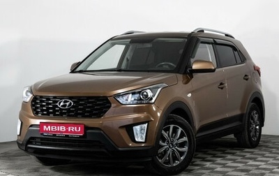 Hyundai Creta I рестайлинг, 2020 год, 1 949 000 рублей, 1 фотография
