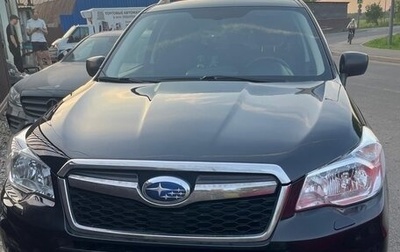 Subaru Forester, 2015 год, 1 600 000 рублей, 1 фотография