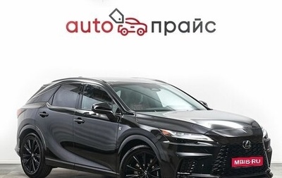 Lexus RX IV рестайлинг, 2023 год, 11 500 000 рублей, 1 фотография