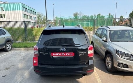 Subaru Forester, 2015 год, 1 600 000 рублей, 11 фотография