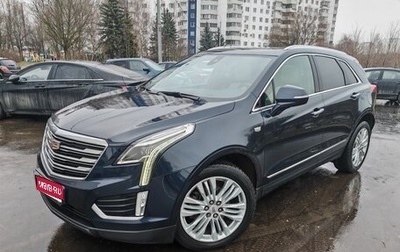 Cadillac XT5 I рестайлинг, 2016 год, 2 420 000 рублей, 1 фотография