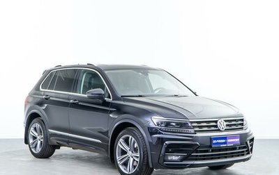 Volkswagen Tiguan II, 2019 год, 2 999 000 рублей, 1 фотография